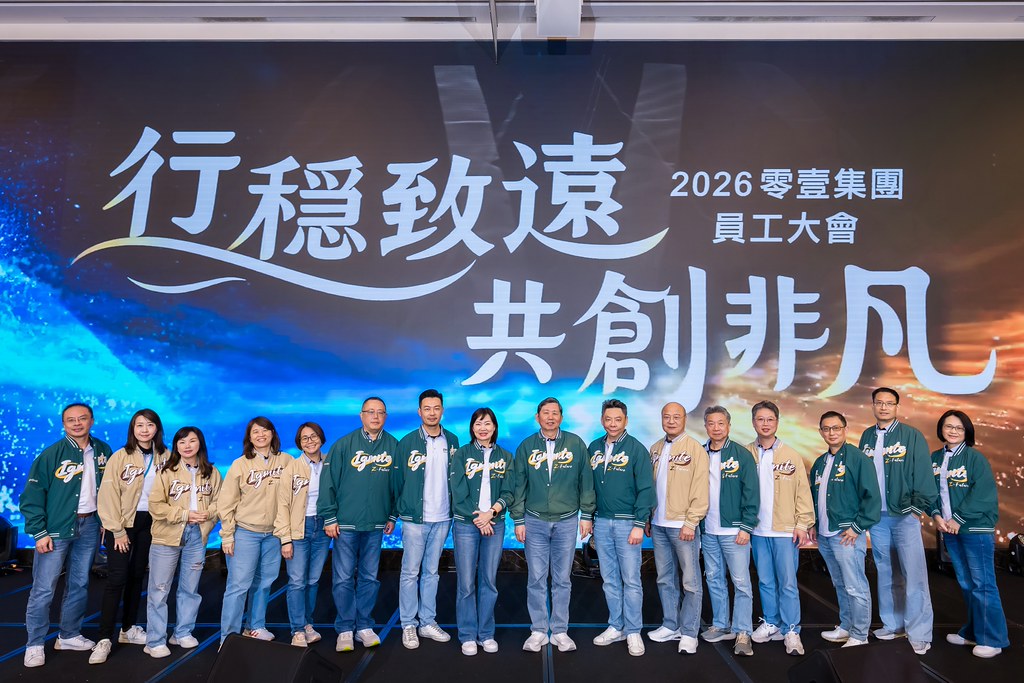 [活動攝影]2026零壹集團旺年會-最專業的團隊完成每場完美活動攝影，拍的不只好更要快! #雲端攝影