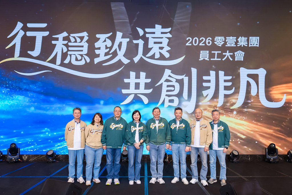 [活動攝影]2026零壹集團旺年會-最專業的團隊完成每場完美活動攝影，拍的不只好更要快! #活動拍攝