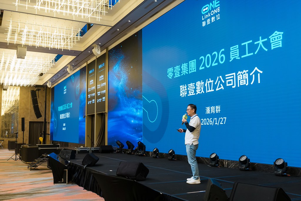 [活動攝影]2026零壹集團旺年會-最專業的團隊完成每場完美活動攝影，拍的不只好更要快! #活動拍攝