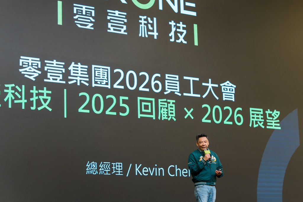 [活動攝影]2026零壹集團旺年會-最專業的團隊完成每場完美活動攝影，拍的不只好更要快! #即拍即印