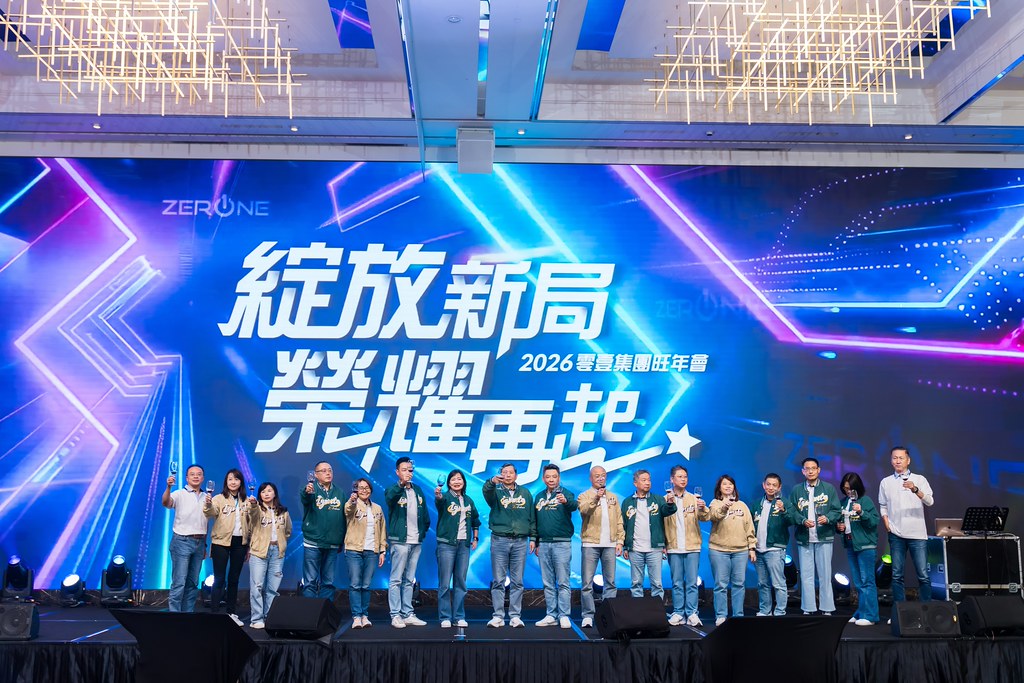 [活動攝影]2026零壹集團旺年會-最專業的團隊完成每場完美活動攝影，拍的不只好更要快! #即時攝影