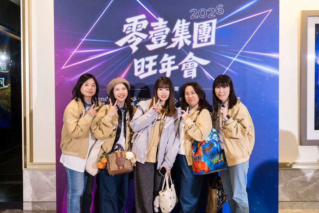 [活動攝影]2026零壹集團旺年會-最專業的團隊完成每場完美活動攝影，拍的不只好更要快! #活動拍立得