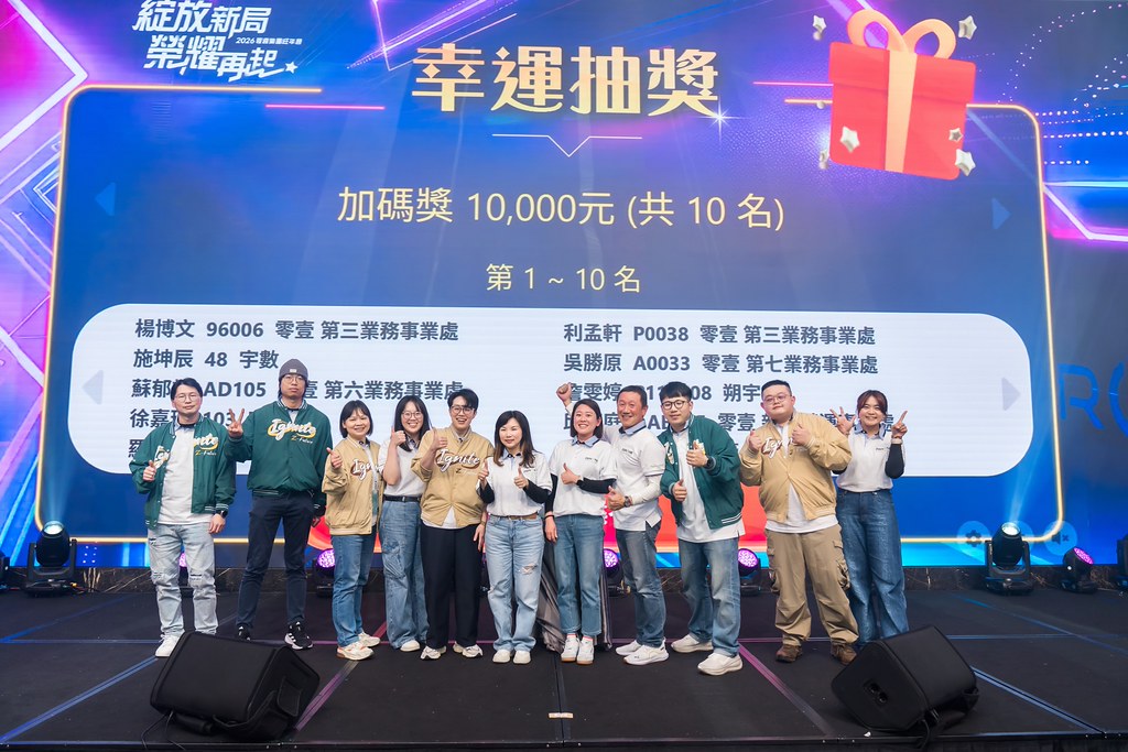 [活動攝影]2026零壹集團旺年會-最專業的團隊完成每場完美活動攝影，拍的不只好更要快! #活動拍立得