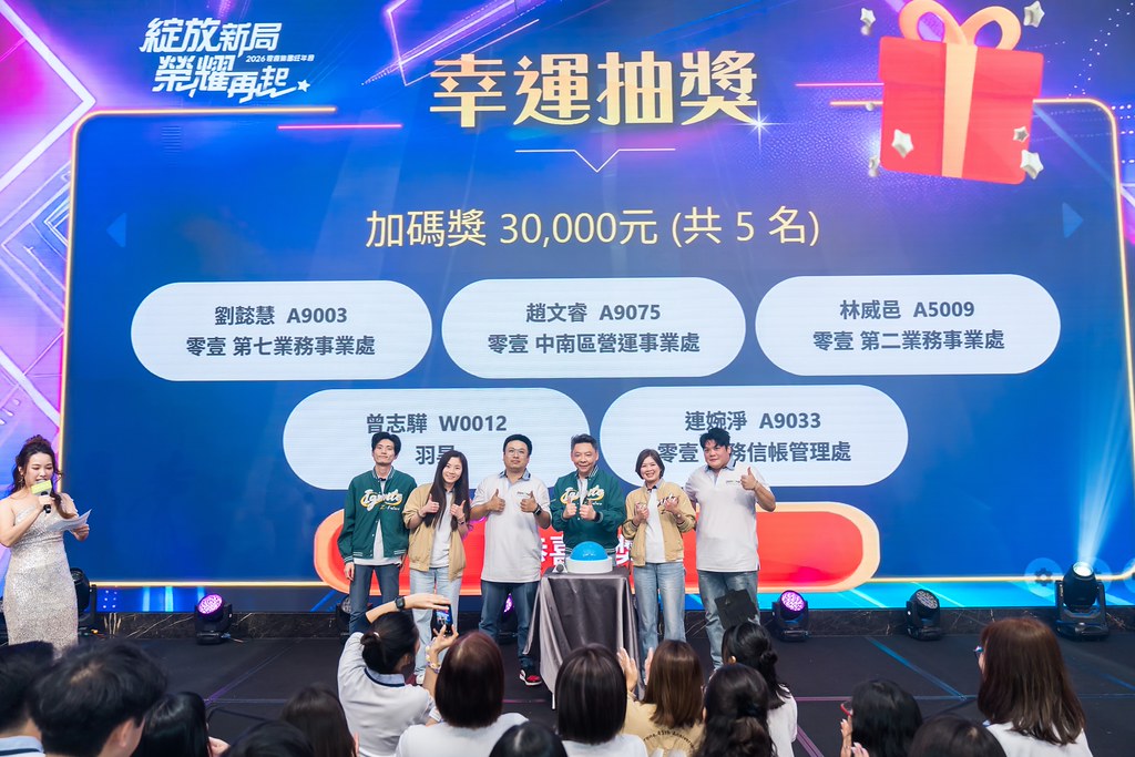 [活動攝影]2026零壹集團旺年會-最專業的團隊完成每場完美活動攝影，拍的不只好更要快! #活動攝影