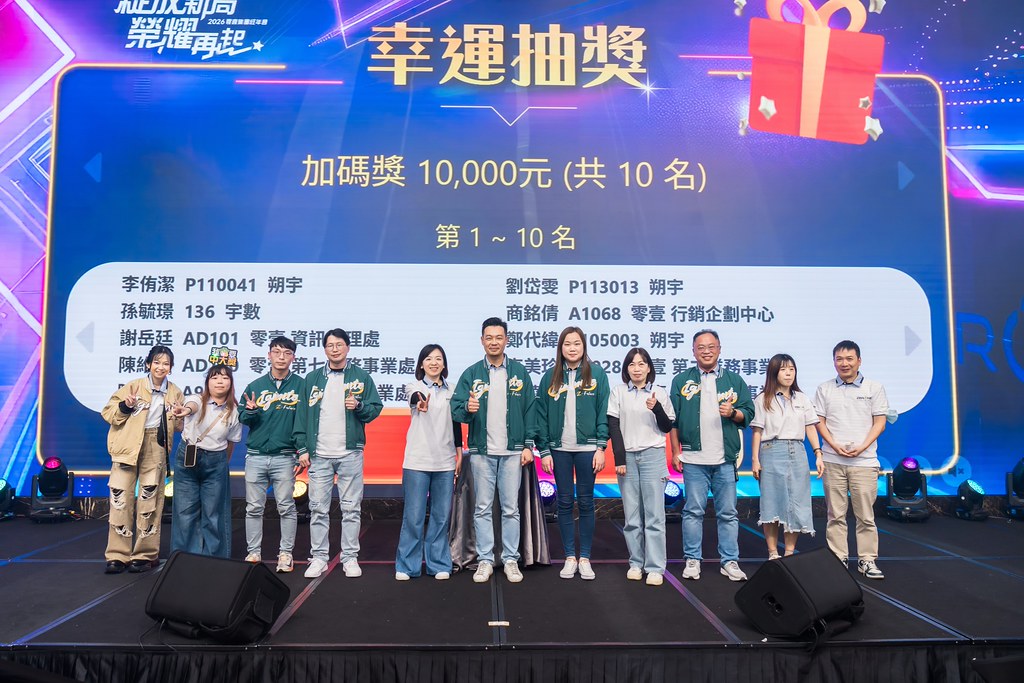 [活動攝影]2026零壹集團旺年會-最專業的團隊完成每場完美活動攝影，拍的不只好更要快! #即拍即印