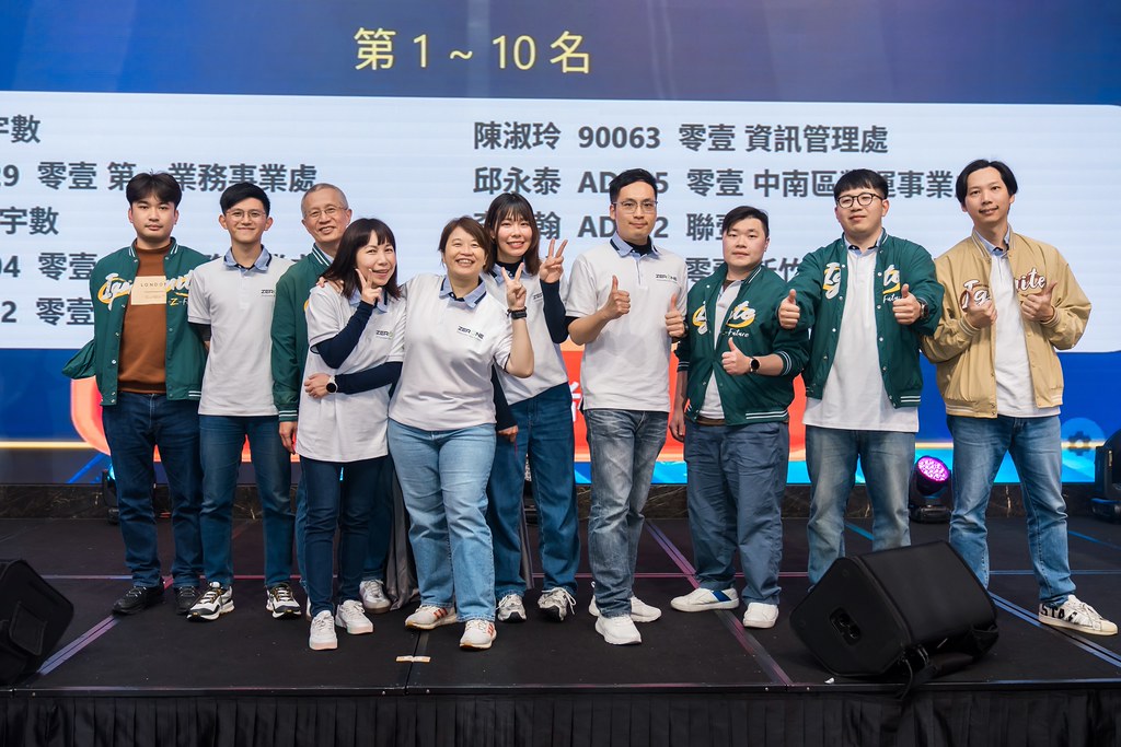 [活動攝影]2026零壹集團旺年會-最專業的團隊完成每場完美活動攝影，拍的不只好更要快! #即時攝影