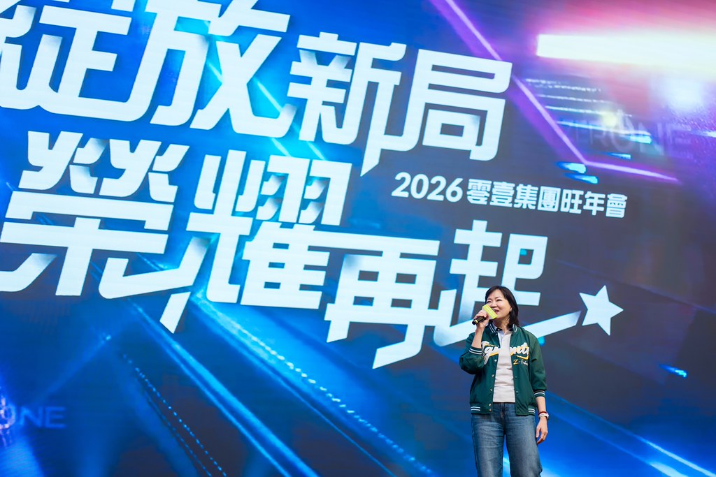 [活動攝影]2026零壹集團旺年會-最專業的團隊完成每場完美活動攝影，拍的不只好更要快! #活動拍攝