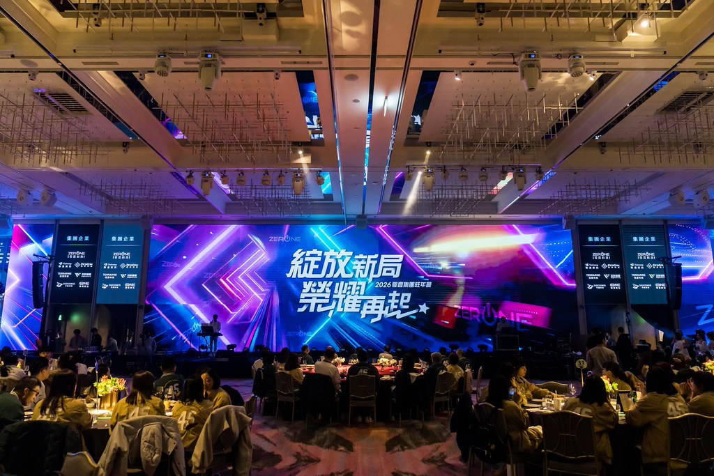 [活動攝影]2026零壹集團旺年會-最專業的團隊完成每場完美活動攝影，拍的不只好更要快! #即時攝影