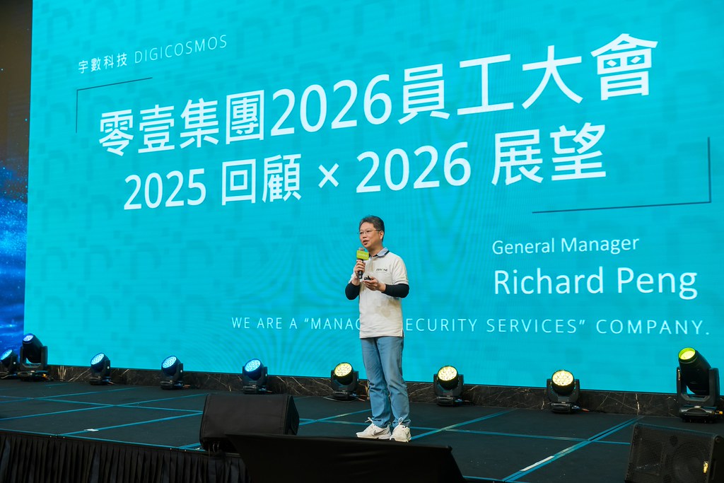 [活動攝影]2026零壹集團旺年會-最專業的團隊完成每場完美活動攝影，拍的不只好更要快! #活動拍攝