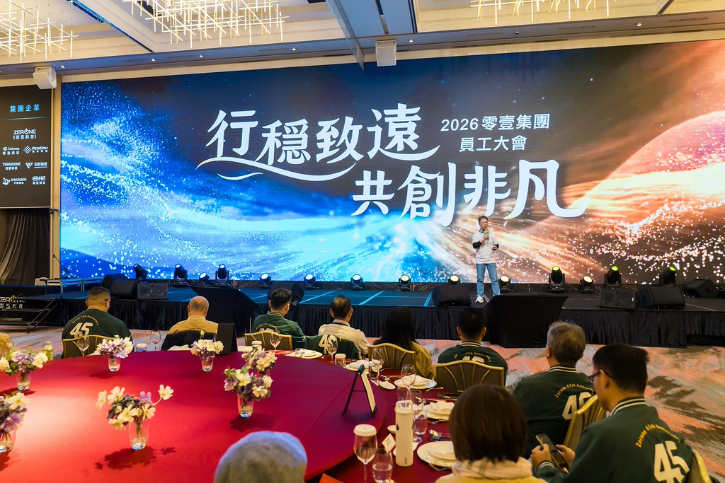 [活動攝影]2026零壹集團旺年會-最專業的團隊完成每場完美活動攝影，拍的不只好更要快! #雲端攝影