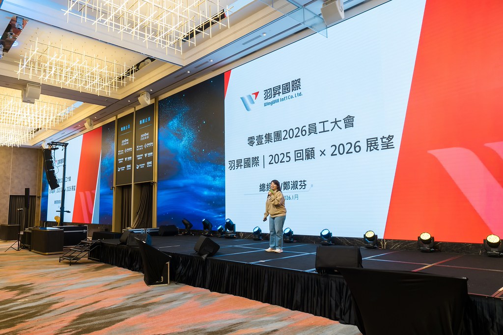 [活動攝影]2026零壹集團旺年會-最專業的團隊完成每場完美活動攝影，拍的不只好更要快! #尾牙攝影
