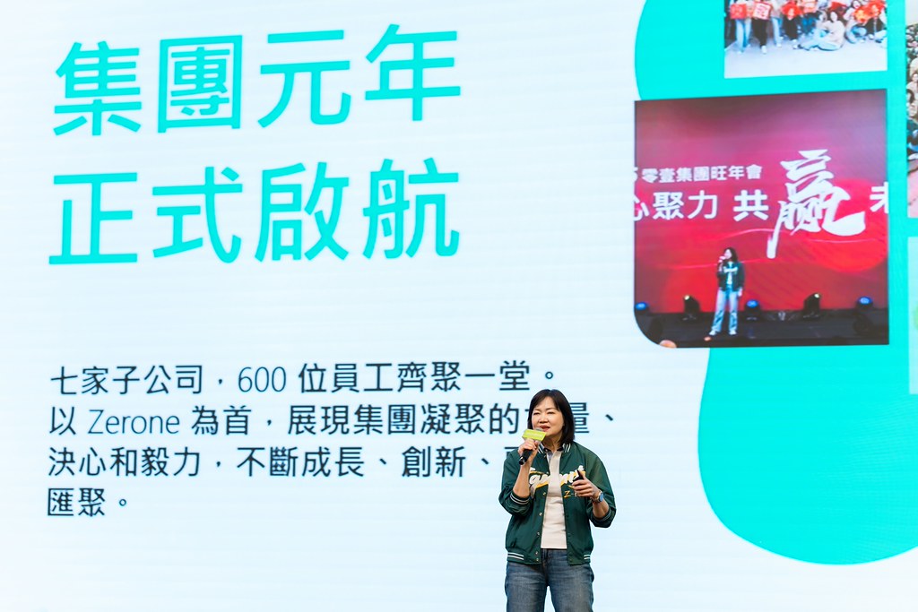 [活動攝影]2026零壹集團旺年會-最專業的團隊完成每場完美活動攝影，拍的不只好更要快! #雲端攝影