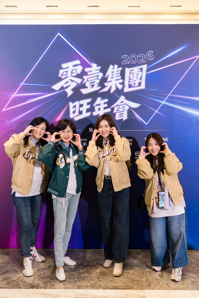 [活動攝影]2026零壹集團旺年會-最專業的團隊完成每場完美活動攝影，拍的不只好更要快! #活動拍立得