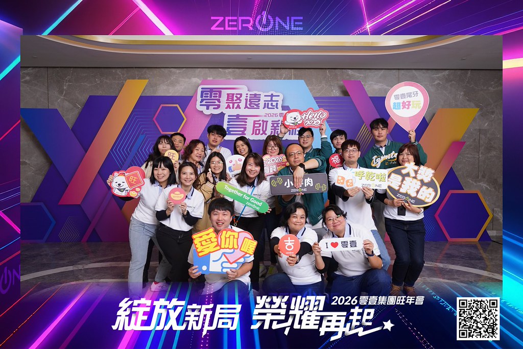 [即拍即印]2026零壹集團旺年會-最專業的團隊完成每場完美活動攝影，拍的不只好更要快! #活動攝影