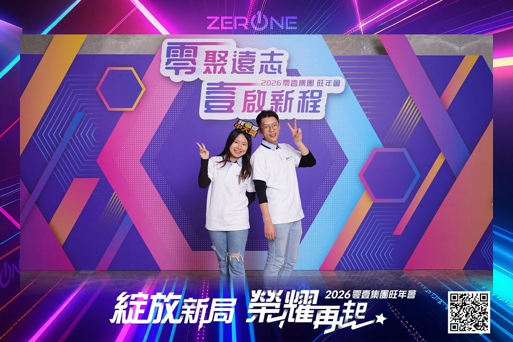 [即拍即印]2026零壹集團旺年會-最專業的團隊完成每場完美活動攝影，拍的不只好更要快! #尾牙攝影