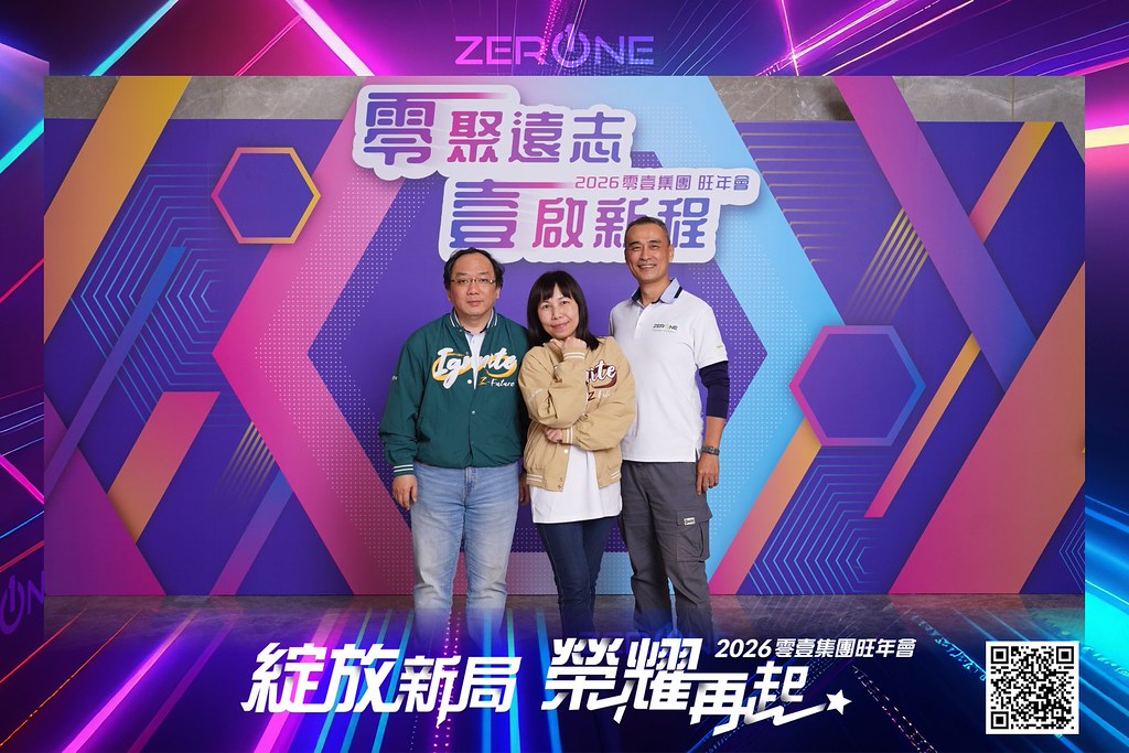 [即拍即印]2026零壹集團旺年會-最專業的團隊完成每場完美活動攝影，拍的不只好更要快! #即拍即印