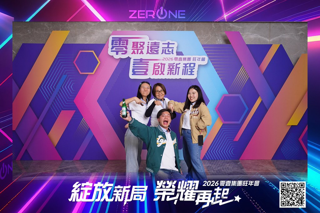 [即拍即印]2026零壹集團旺年會-最專業的團隊完成每場完美活動攝影，拍的不只好更要快! #活動攝影
