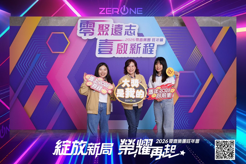 [即拍即印]2026零壹集團旺年會-最專業的團隊完成每場完美活動攝影，拍的不只好更要快! #即拍即印