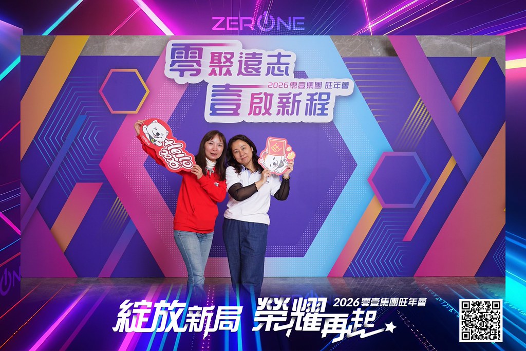 [即拍即印]2026零壹集團旺年會-最專業的團隊完成每場完美活動攝影，拍的不只好更要快! #即時攝影