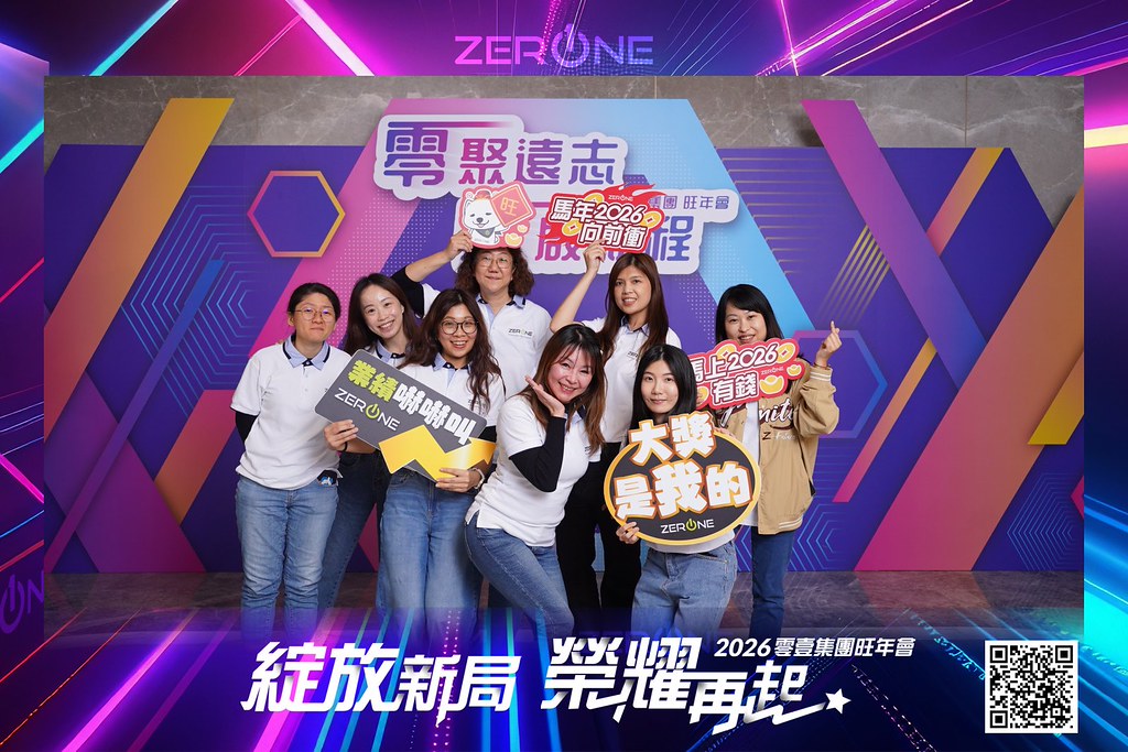 [即拍即印]2026零壹集團旺年會-最專業的團隊完成每場完美活動攝影，拍的不只好更要快! #雲端攝影