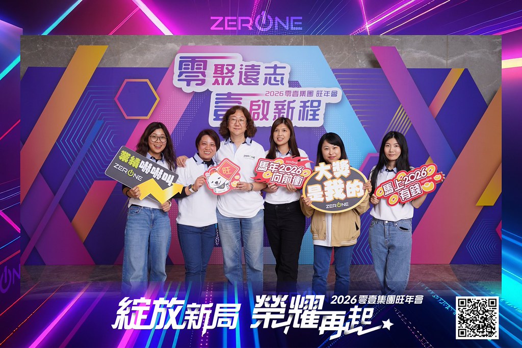 [即拍即印]2026零壹集團旺年會-最專業的團隊完成每場完美活動攝影，拍的不只好更要快! #活動拍攝