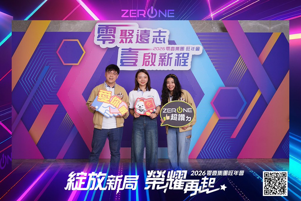 [即拍即印]2026零壹集團旺年會-最專業的團隊完成每場完美活動攝影，拍的不只好更要快! #即拍即印