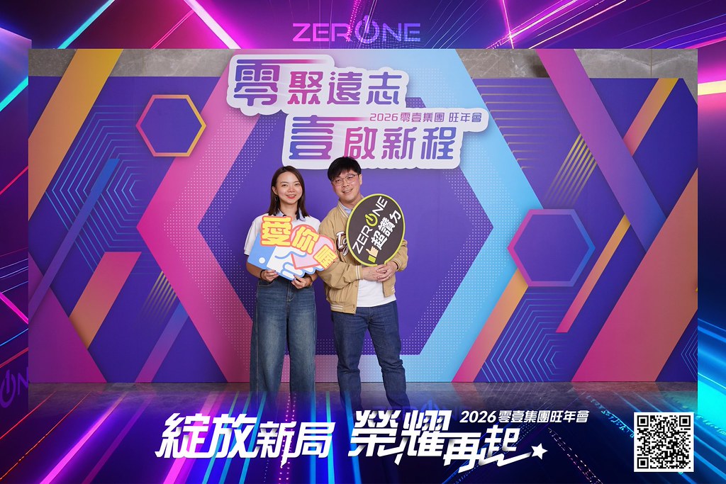 [即拍即印]2026零壹集團旺年會-最專業的團隊完成每場完美活動攝影，拍的不只好更要快! #雲端攝影