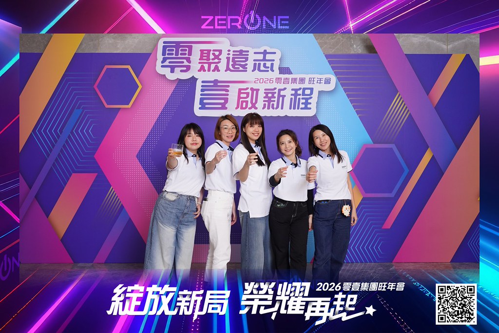 [即拍即印]2026零壹集團旺年會-最專業的團隊完成每場完美活動攝影，拍的不只好更要快! #即拍即印