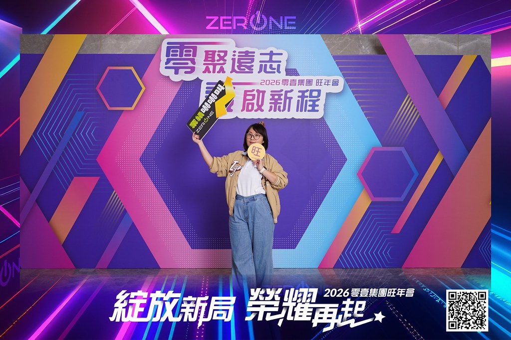 [即拍即印]2026零壹集團旺年會-最專業的團隊完成每場完美活動攝影，拍的不只好更要快! #尾牙攝影