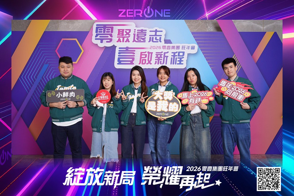 [即拍即印]2026零壹集團旺年會-最專業的團隊完成每場完美活動攝影，拍的不只好更要快! #活動拍攝