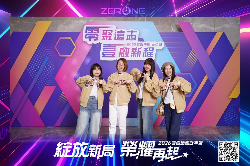 [即拍即印]2026零壹集團旺年會-最專業的團隊完成每場完美活動攝影，拍的不只好更要快! #尾牙攝影