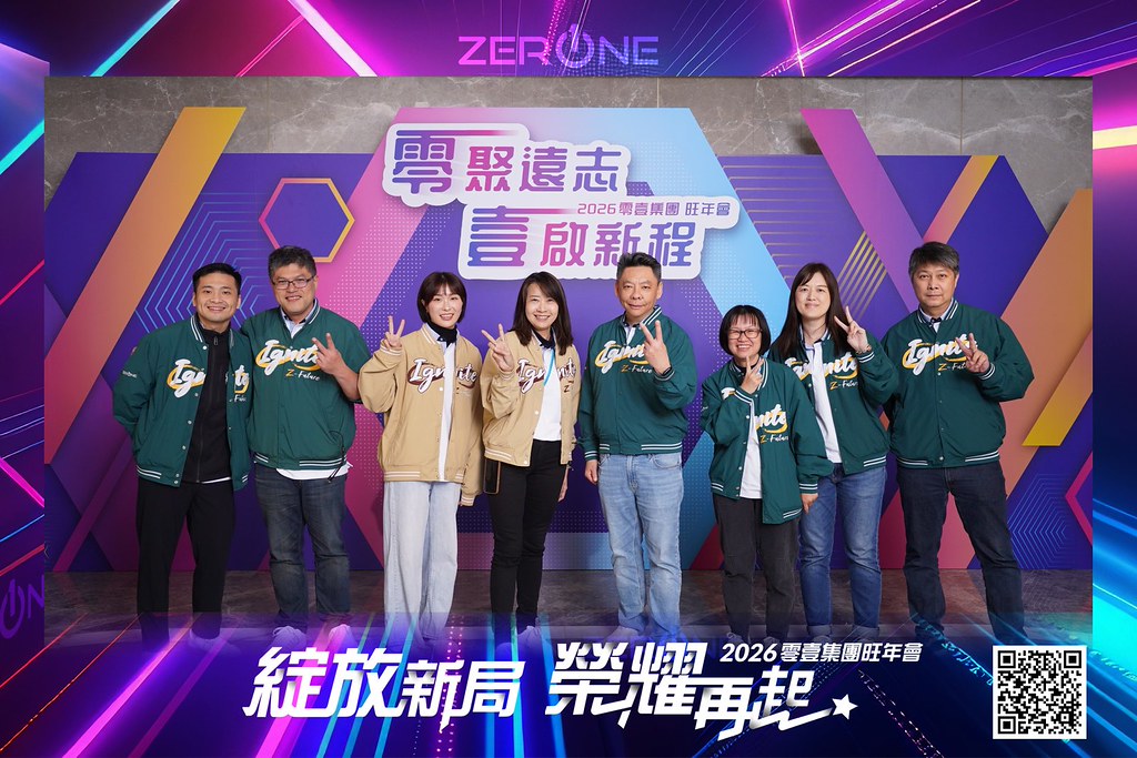 [即拍即印]2026零壹集團旺年會-最專業的團隊完成每場完美活動攝影，拍的不只好更要快! #尾牙攝影