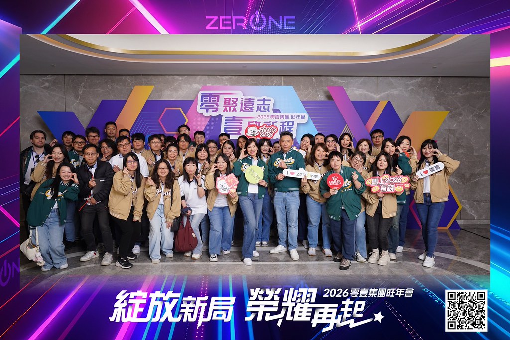 [即拍即印]2026零壹集團旺年會-最專業的團隊完成每場完美活動攝影，拍的不只好更要快! #雲端攝影
