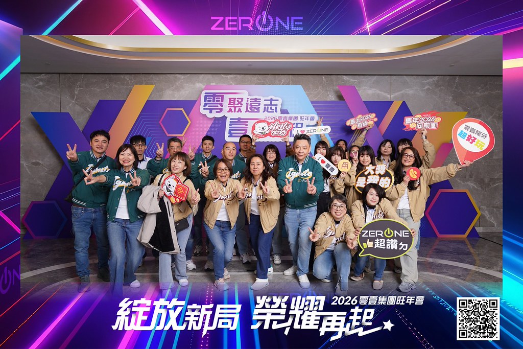 [即拍即印]2026零壹集團旺年會-最專業的團隊完成每場完美活動攝影，拍的不只好更要快! #雲端攝影