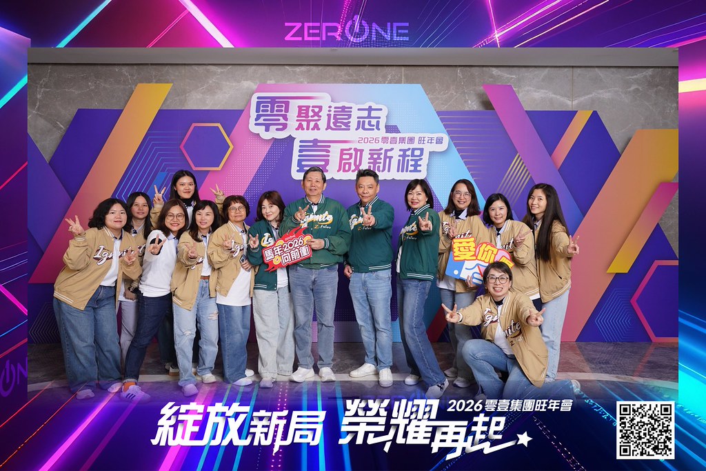 [即拍即印]2026零壹集團旺年會-最專業的團隊完成每場完美活動攝影，拍的不只好更要快! #雲端攝影