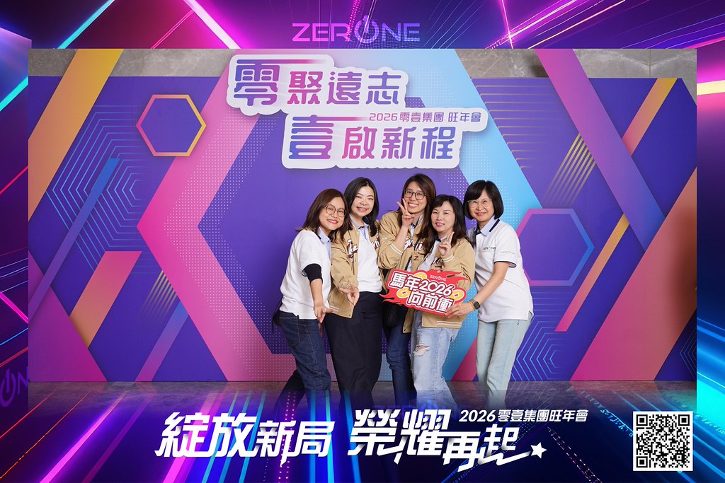[即拍即印]2026零壹集團旺年會-最專業的團隊完成每場完美活動攝影，拍的不只好更要快! #活動拍攝