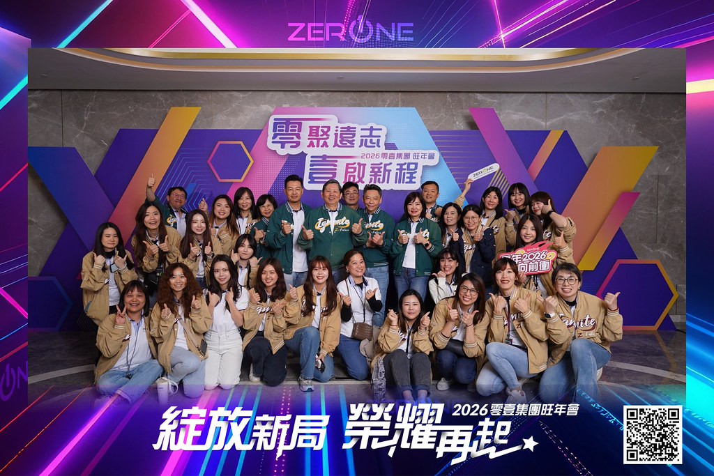 [即拍即印]2026零壹集團旺年會-最專業的團隊完成每場完美活動攝影，拍的不只好更要快! #即時攝影
