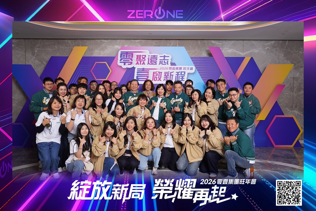 [即拍即印]2026零壹集團旺年會-最專業的團隊完成每場完美活動攝影，拍的不只好更要快! #活動拍立得
