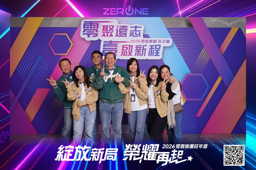 [即拍即印]2026零壹集團旺年會-最專業的團隊完成每場完美活動攝影，拍的不只好更要快! #活動攝影