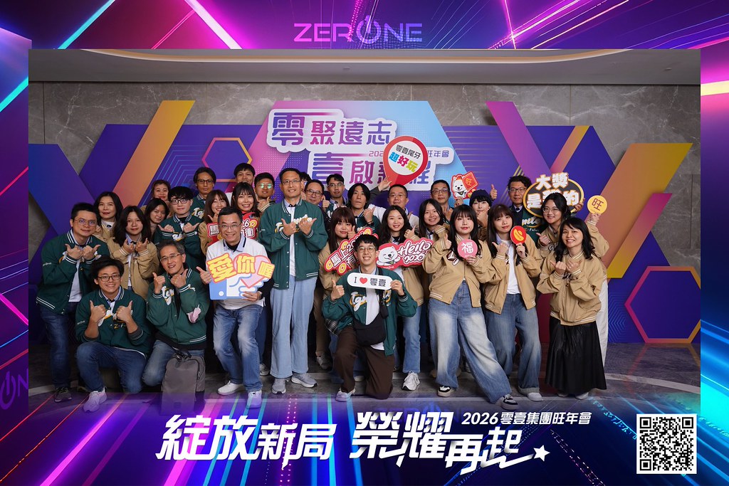 [即拍即印]2026零壹集團旺年會-最專業的團隊完成每場完美活動攝影，拍的不只好更要快! #活動攝影