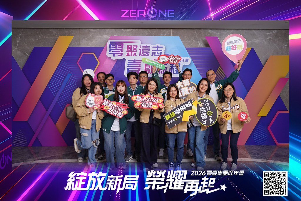[即拍即印]2026零壹集團旺年會-最專業的團隊完成每場完美活動攝影，拍的不只好更要快! #活動攝影