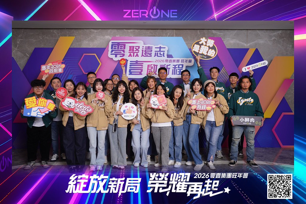 [即拍即印]2026零壹集團旺年會-最專業的團隊完成每場完美活動攝影，拍的不只好更要快! #活動拍立得