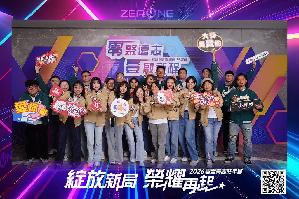 [即拍即印]2026零壹集團旺年會-最專業的團隊完成每場完美活動攝影，拍的不只好更要快! #即時攝影