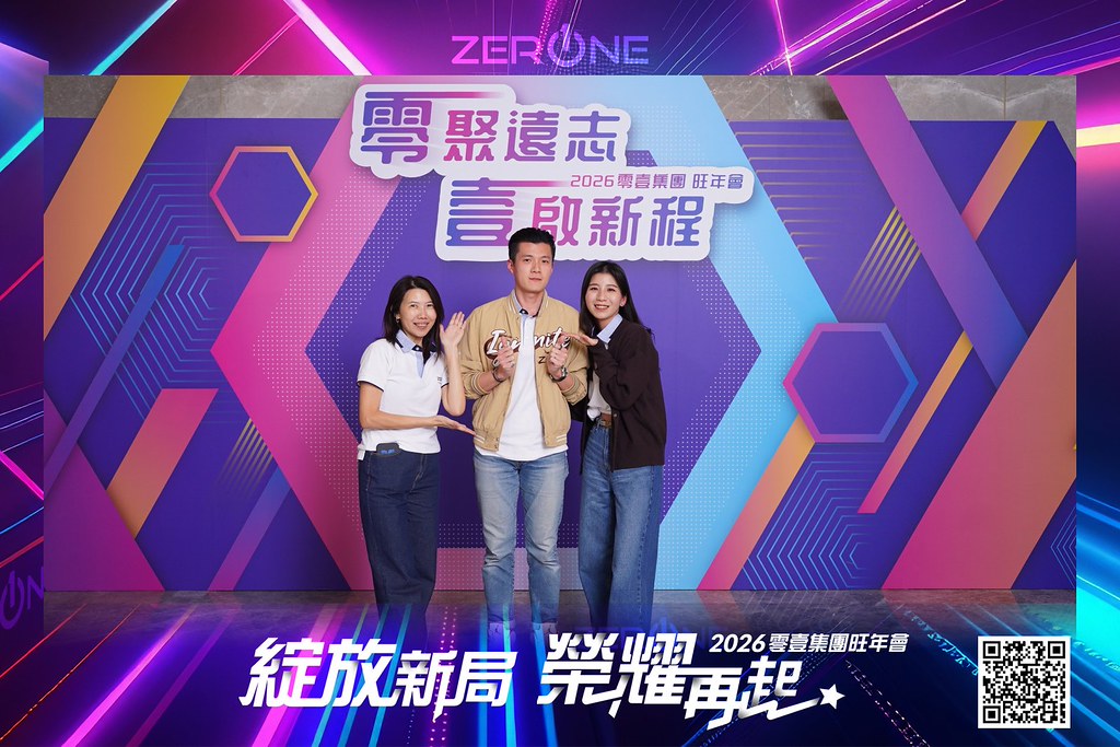 [即拍即印]2026零壹集團旺年會-最專業的團隊完成每場完美活動攝影，拍的不只好更要快! #活動拍攝