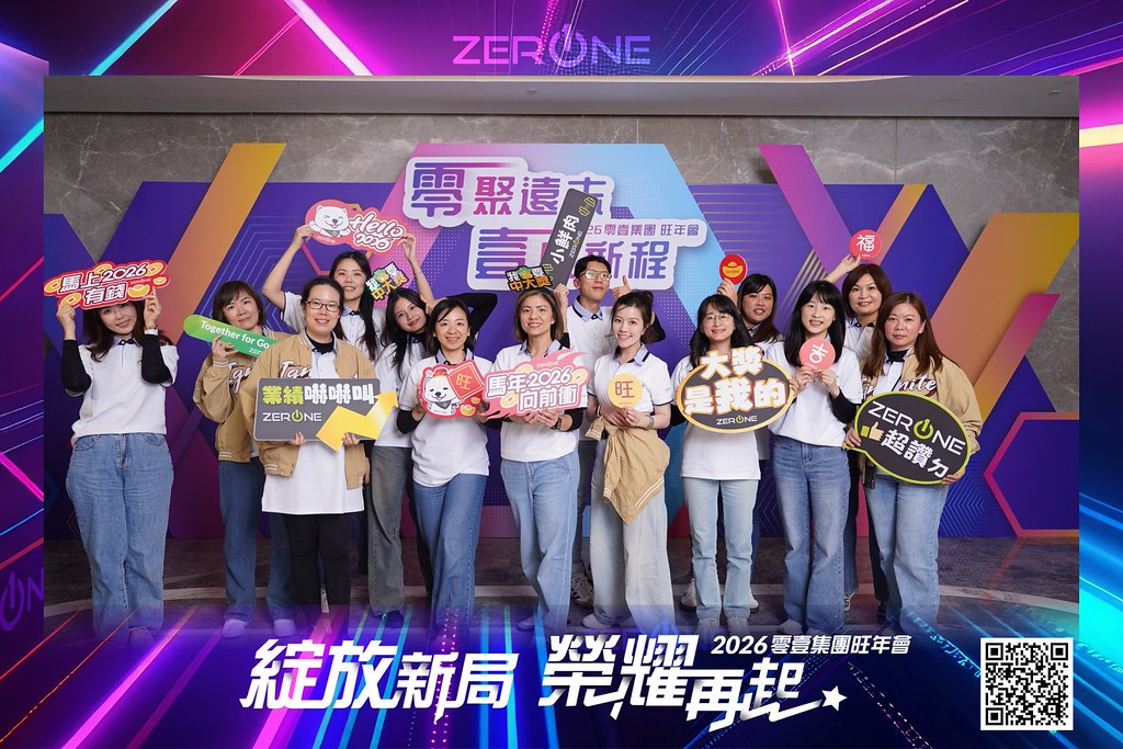 [即拍即印]2026零壹集團旺年會-最專業的團隊完成每場完美活動攝影，拍的不只好更要快! #尾牙攝影