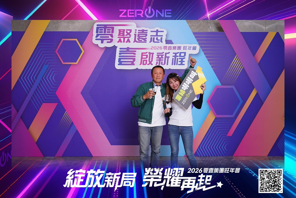 [即拍即印]2026零壹集團旺年會-最專業的團隊完成每場完美活動攝影，拍的不只好更要快! #活動拍攝