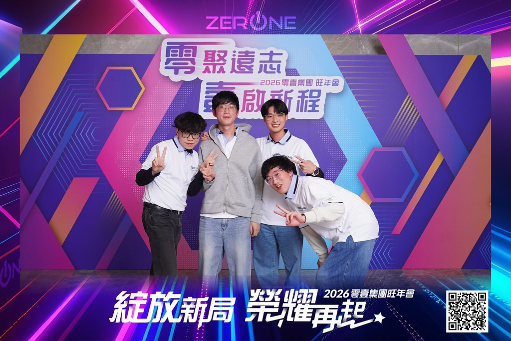 [即拍即印]2026零壹集團旺年會-最專業的團隊完成每場完美活動攝影，拍的不只好更要快! #雲端攝影