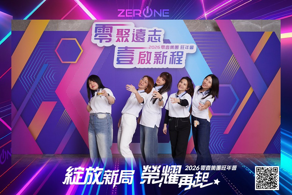 [即拍即印]2026零壹集團旺年會-最專業的團隊完成每場完美活動攝影，拍的不只好更要快! #活動攝影
