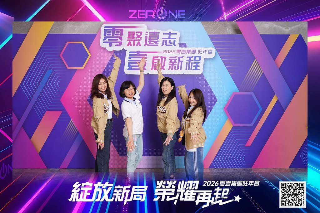 [即拍即印]2026零壹集團旺年會-最專業的團隊完成每場完美活動攝影，拍的不只好更要快! #即時攝影