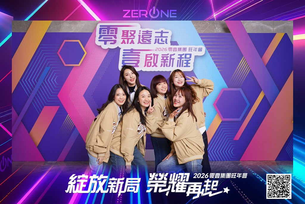 [即拍即印]2026零壹集團旺年會-最專業的團隊完成每場完美活動攝影，拍的不只好更要快! #雲端攝影